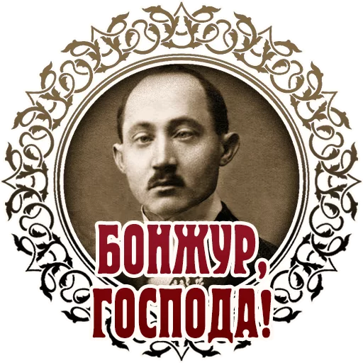 человеческое лицо мужчина Человек