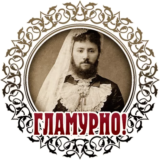 человеческое лицо Человек одежда