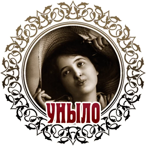 человеческое лицо Человек женщина