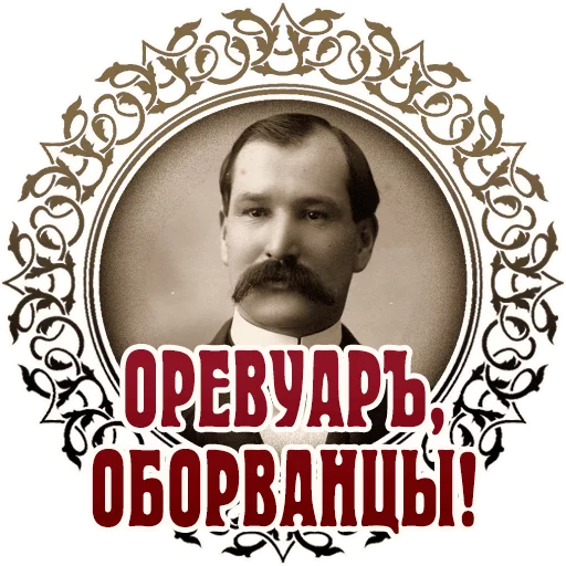 человеческое лицо СМС Человек