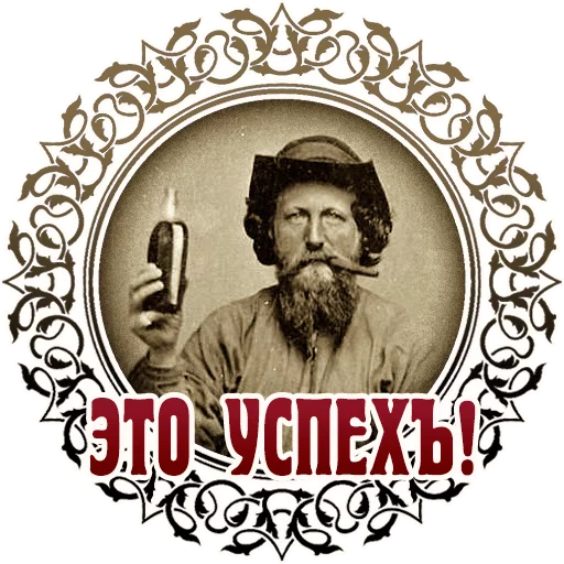 мужчина человеческое лицо человеческая борода