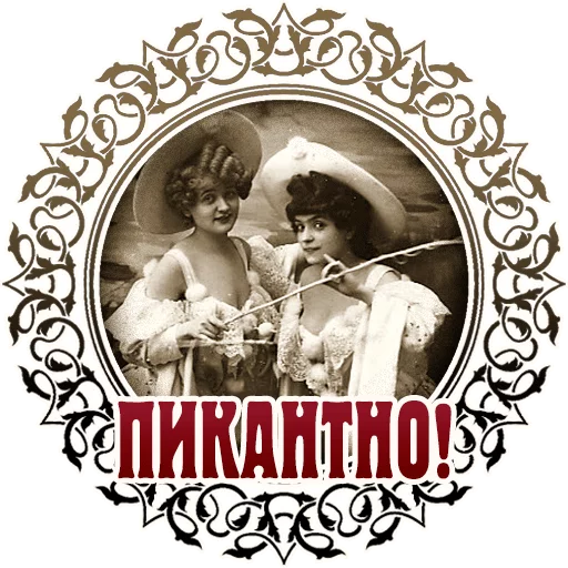 женщина человеческое лицо Человек