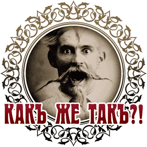 человеческое лицо плакат мужчина