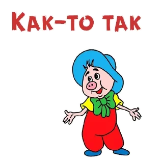 Sticker Фунтик :: @animesticks - 6