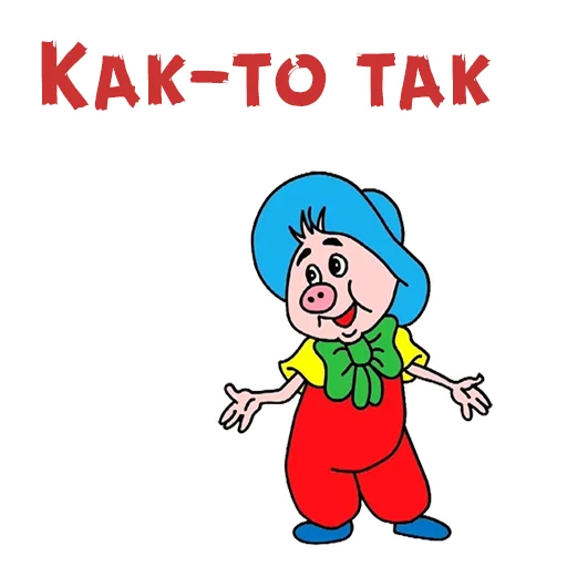 Фунтик :: @animesticks - 