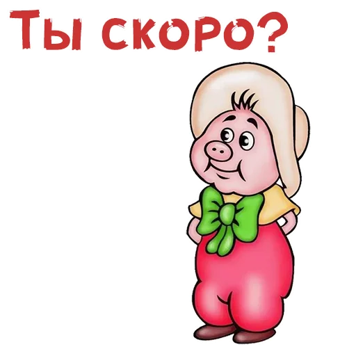 Стикер Funtik_1 - 1