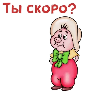 Sticker Фунтик :: @animesticks - 0