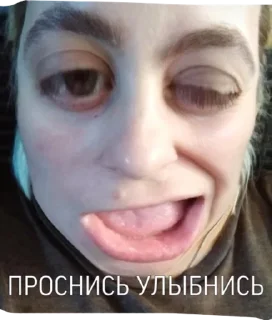 Sticker Чикиряпа нау тупица - 11