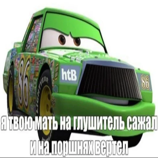 vehicle text land vehicle