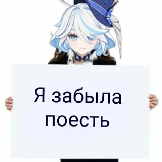 Sticker Фурина - 4