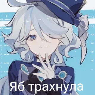 Sticker Фурина - 9