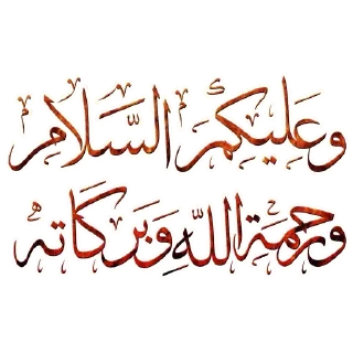 Sticker Furqonvasunnat - 7