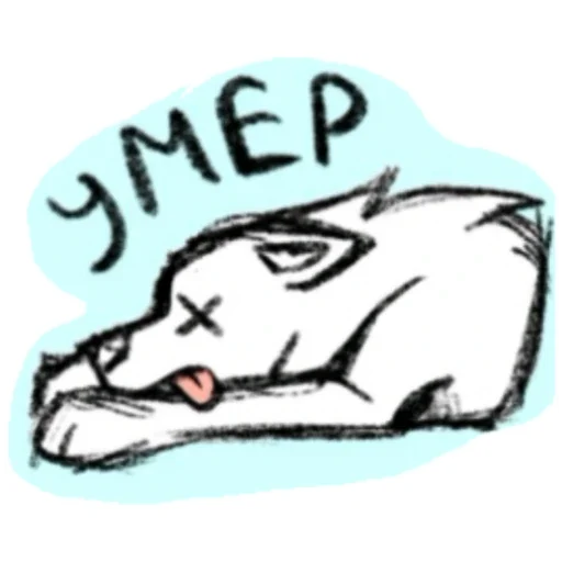 рисование клипарт эскиз