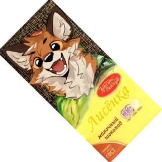 Sticker Фурри еда тгк @furry_leonard - 1