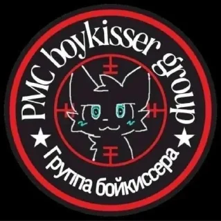 Sticker Worldkisser - 11