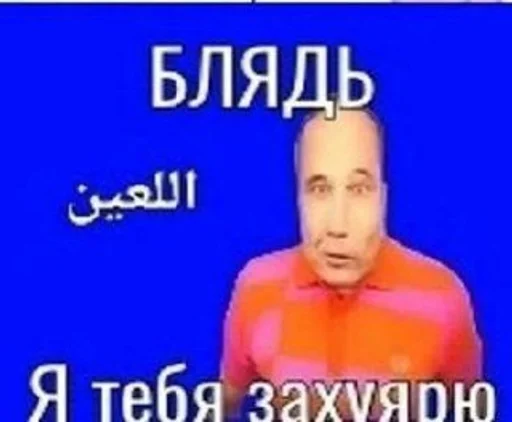 СМС скриншот человеческое лицо