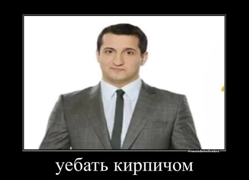 мужчина человеческое лицо одежда