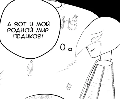 sketch drawing line art