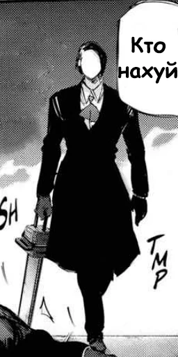 Sticker FurutaNimura - 1