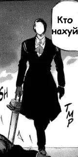 Sticker Nimura Furuta - 5