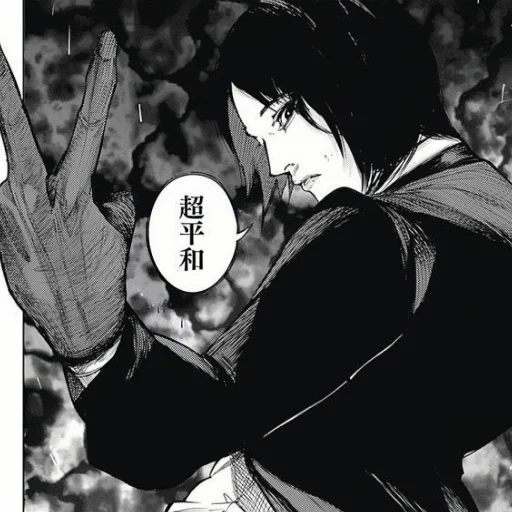 Стикер FurutaNimura1 - 1