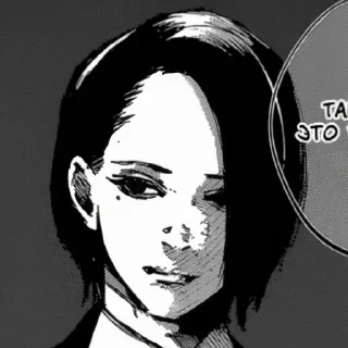 Sticker Фурута Нимура @genshinnbasds - 6