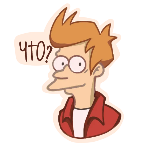 Стикер FuturamaNewStickers - 1