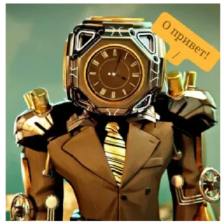 Sticker Future large cloc man - 1