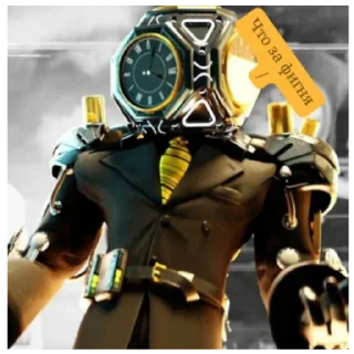 Sticker Future large cloc man - 5