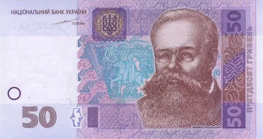 text banknote man