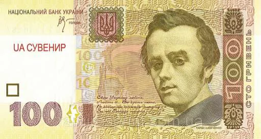 text human face banknote