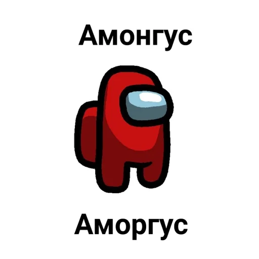 СМС клипарт мультфильм