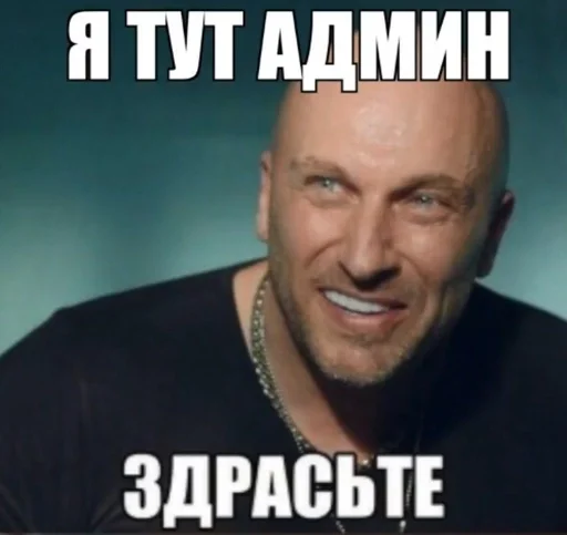 СМС человеческое лицо мужчина