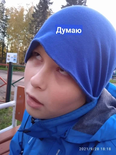 на открытом воздухе человеческое лицо Человек