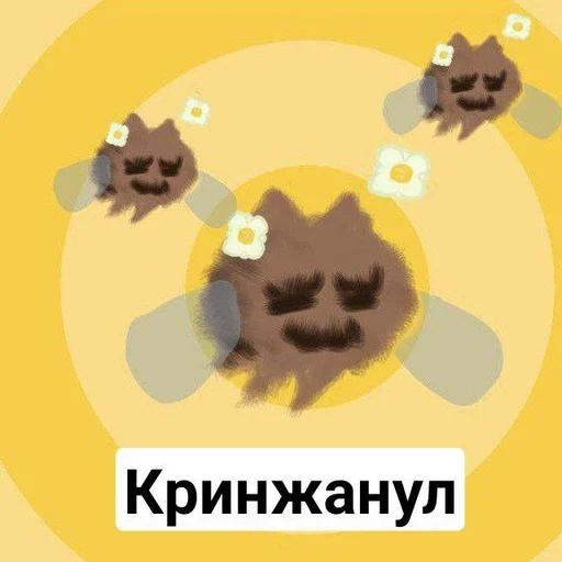 Стикер Fuzzy :: @fStikBot - 10