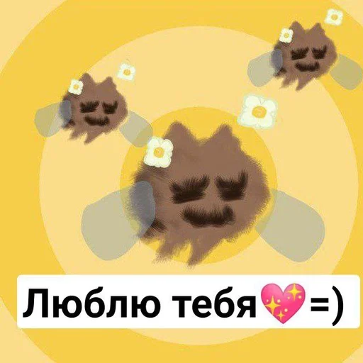 Стикер Fuzzy :: @fStikBot - 9