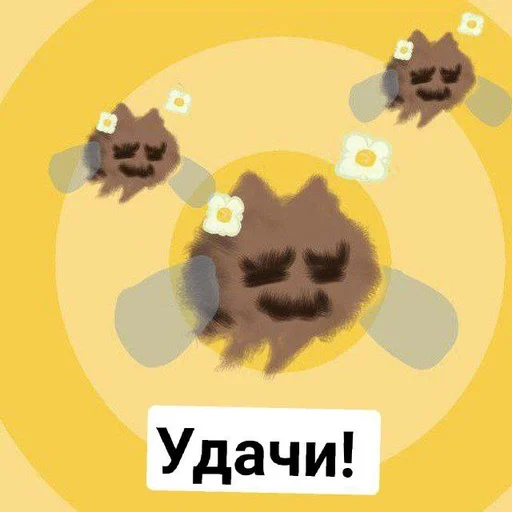 Стикер Fuzzy :: @fStikBot - 8