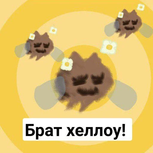 Стикер Fuzzy :: @fStikBot - 6