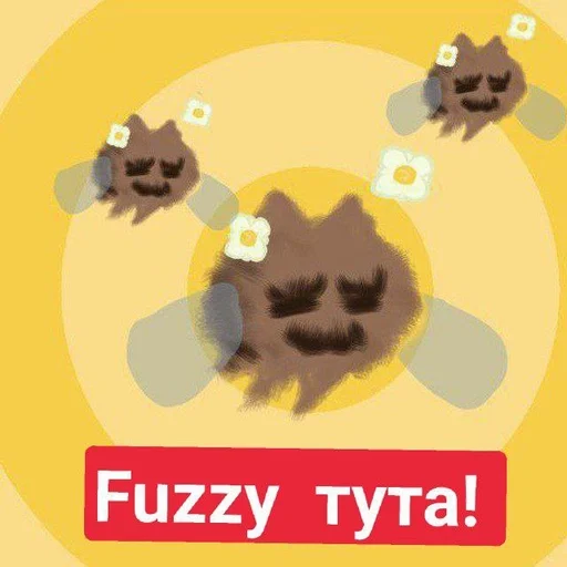 Стикер Fuzzy :: @fStikBot - 5