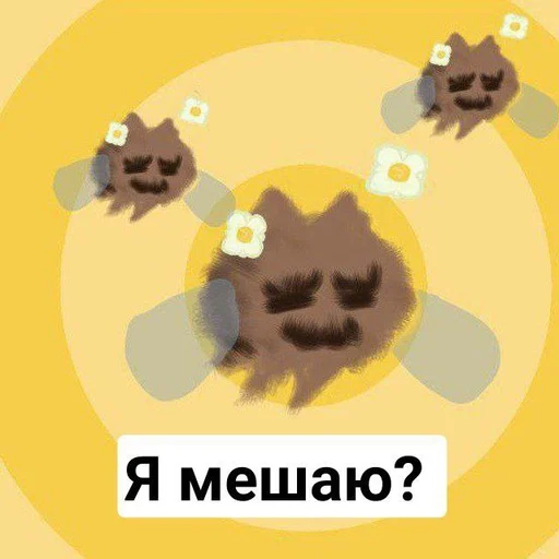 Стикер Fuzzy :: @fStikBot - 4