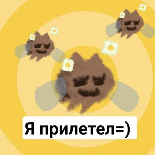 Стикер Fuzzy :: @fStikBot - 1