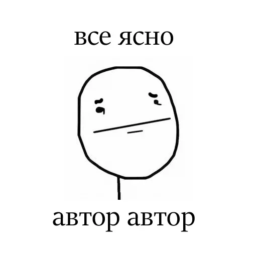 Sticker FvTuoxG_by_stickers_stealer_bot - 1