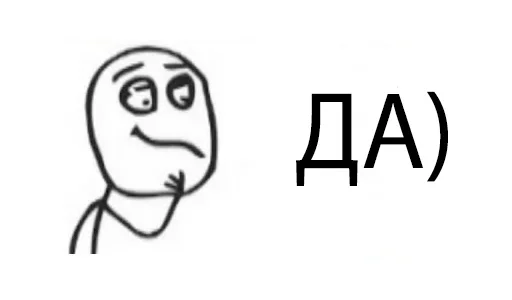 Sticker FvTuoxG_by_stickers_stealer_bot - 1