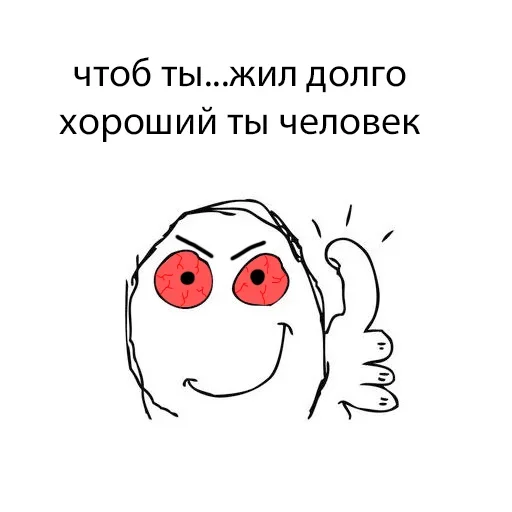 Sticker FvTuoxG_by_stickers_stealer_bot - 1