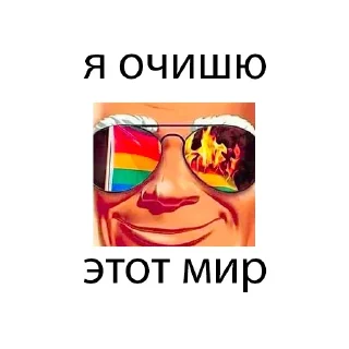 Sticker Создано в @sozdsti_bot - 0