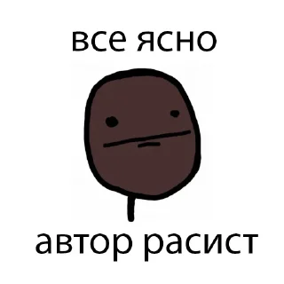 Sticker Создано в @sozdsti_bot - 6