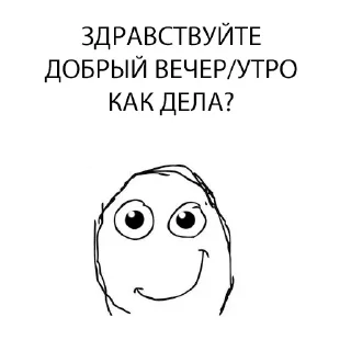 Sticker Создано в @sozdsti_bot - 2