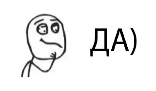 Sticker Создано в @sozdsti_bot - 4