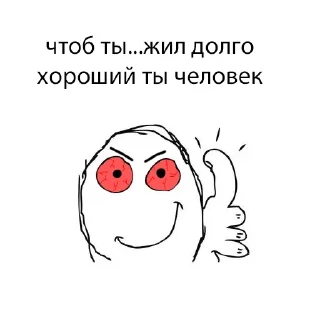 Sticker Создано в @sozdsti_bot - 3