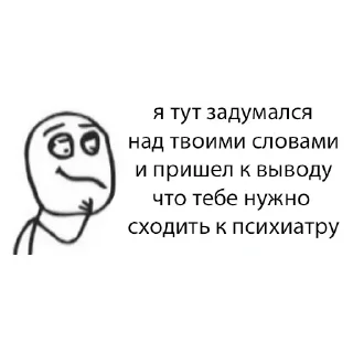 Sticker Создано в @sozdsti_bot - 8